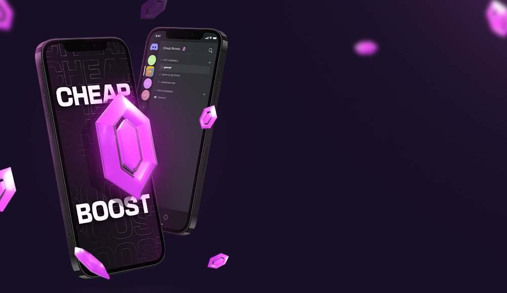 ServerBoosts — Discord Server Boosts